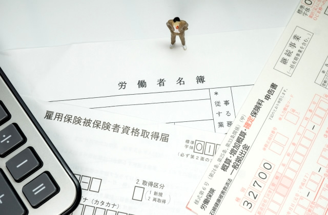 社会保険労務士とは